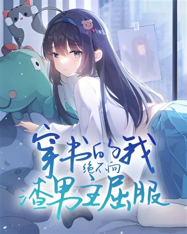 Novel Banner