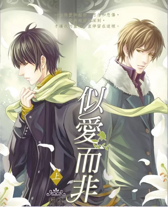 Novel Banner