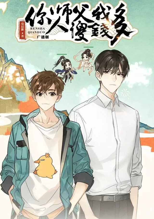 Novel Banner