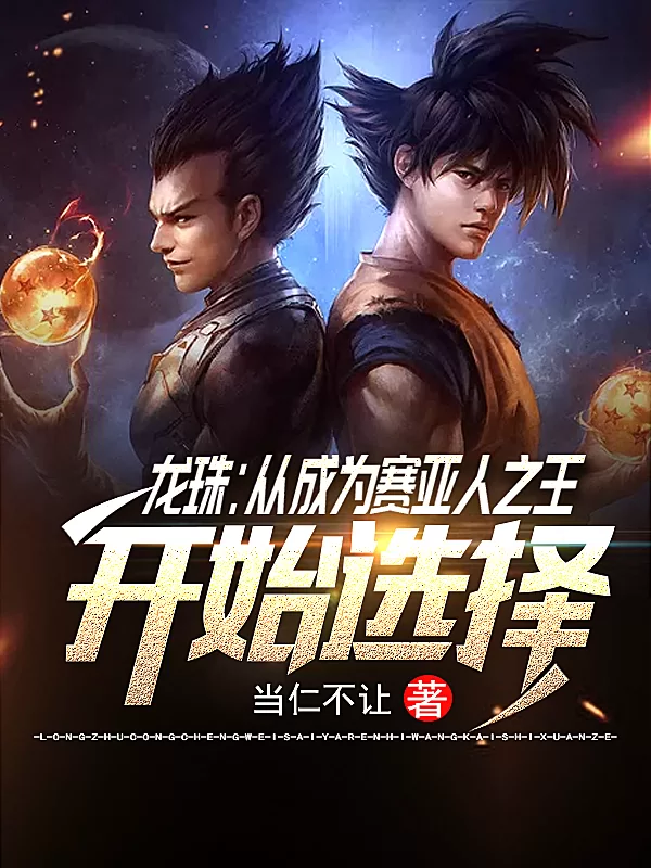 Novel Banner