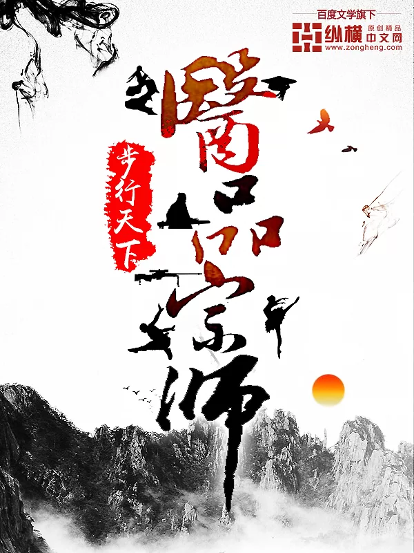 Novel Banner