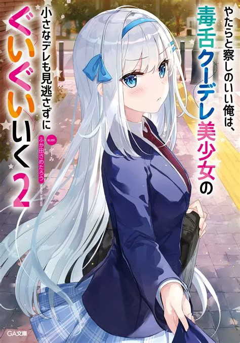 Novel Banner