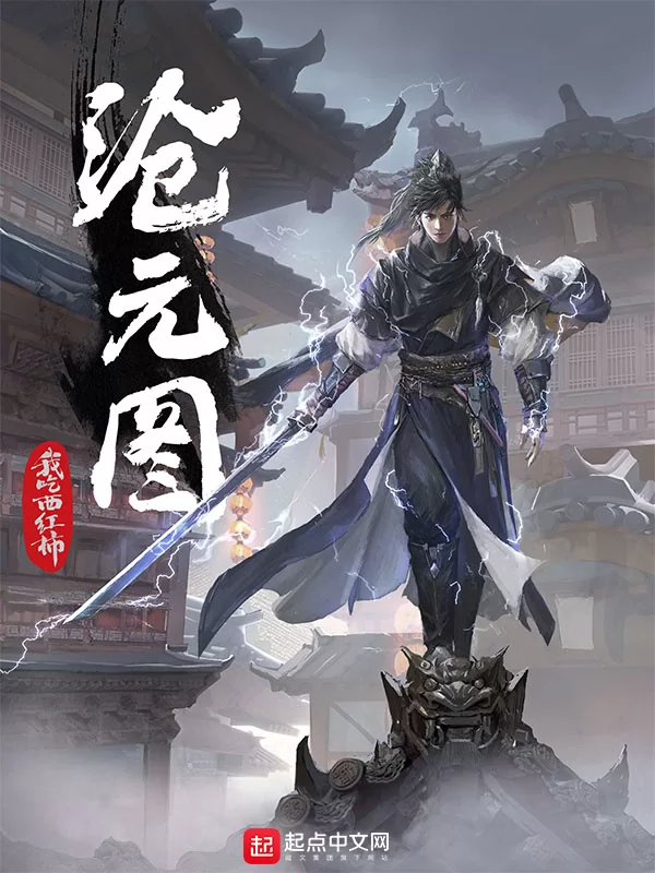 Novel Banner