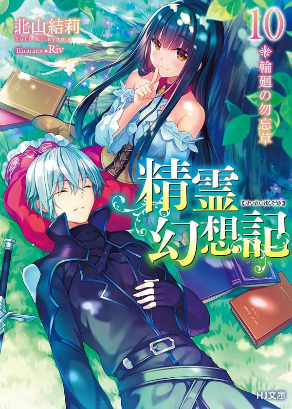 Novel Banner