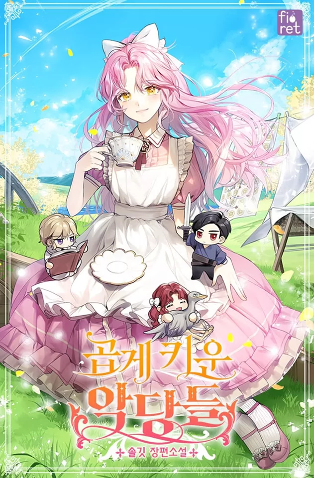Novel Banner