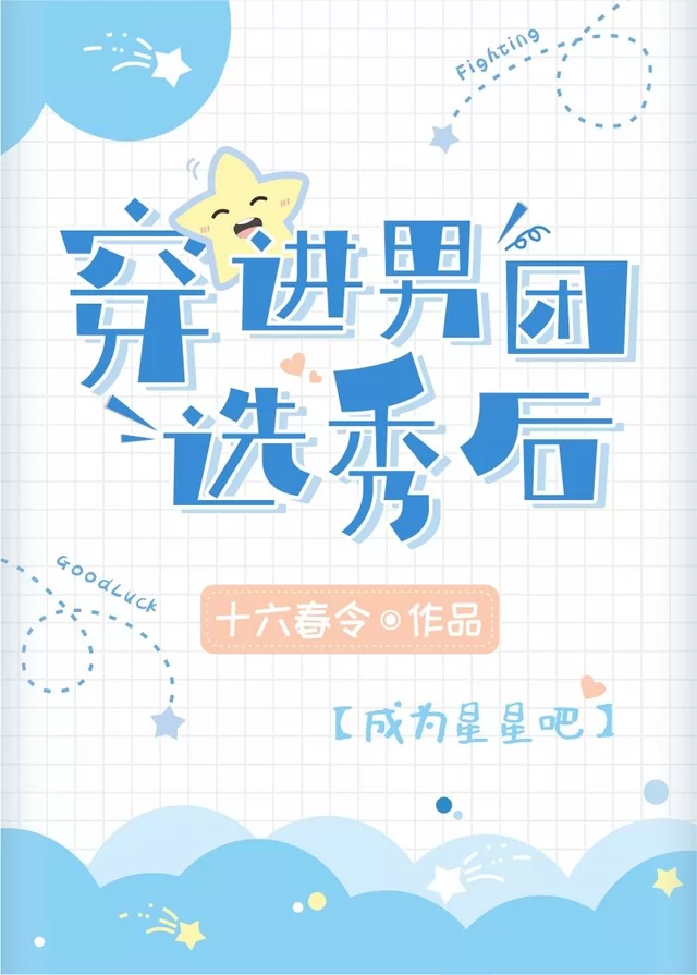 Novel Banner