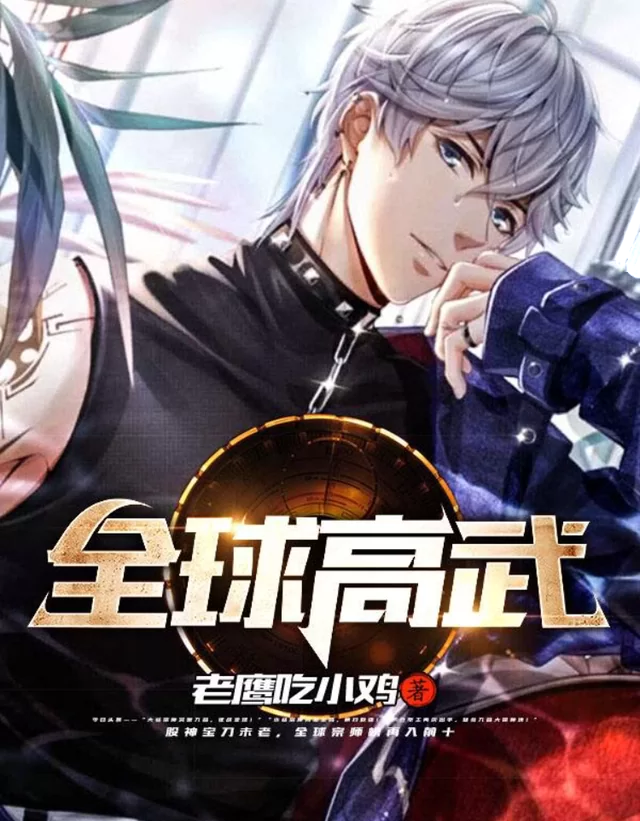 Novel Banner