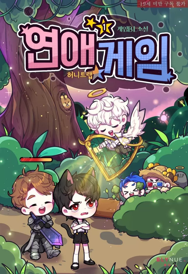 Novel Banner