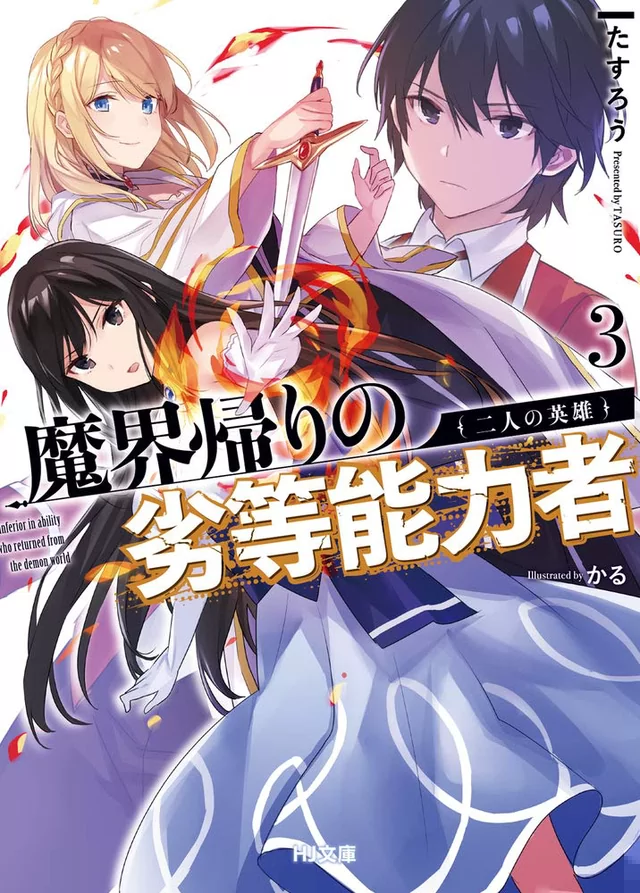 Novel Banner