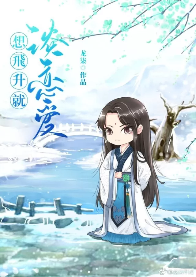 Novel Banner