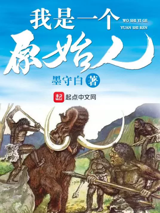 Novel Banner