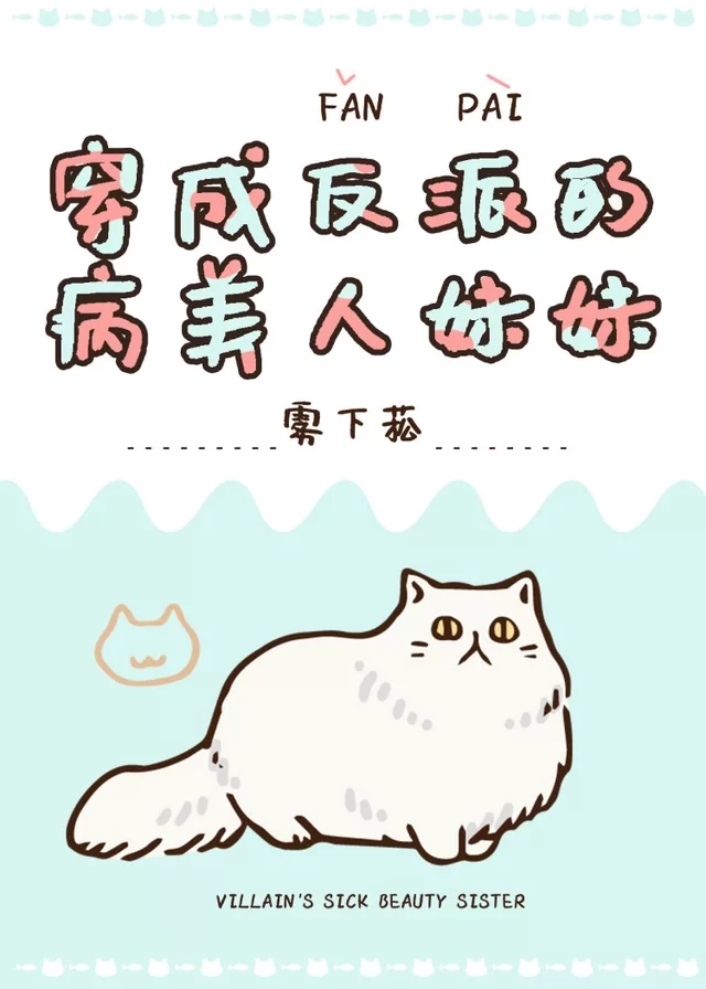Novel Banner