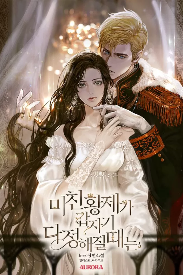 Novel Banner