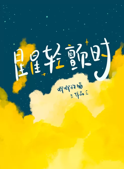 Novel Banner