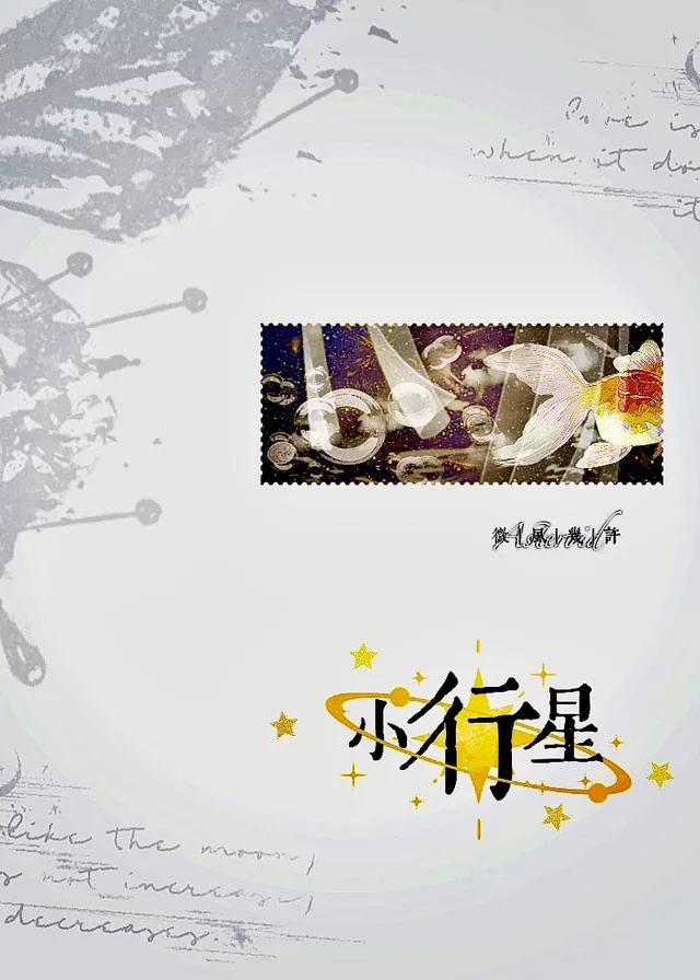Novel Banner