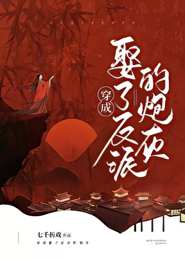 Novel Banner