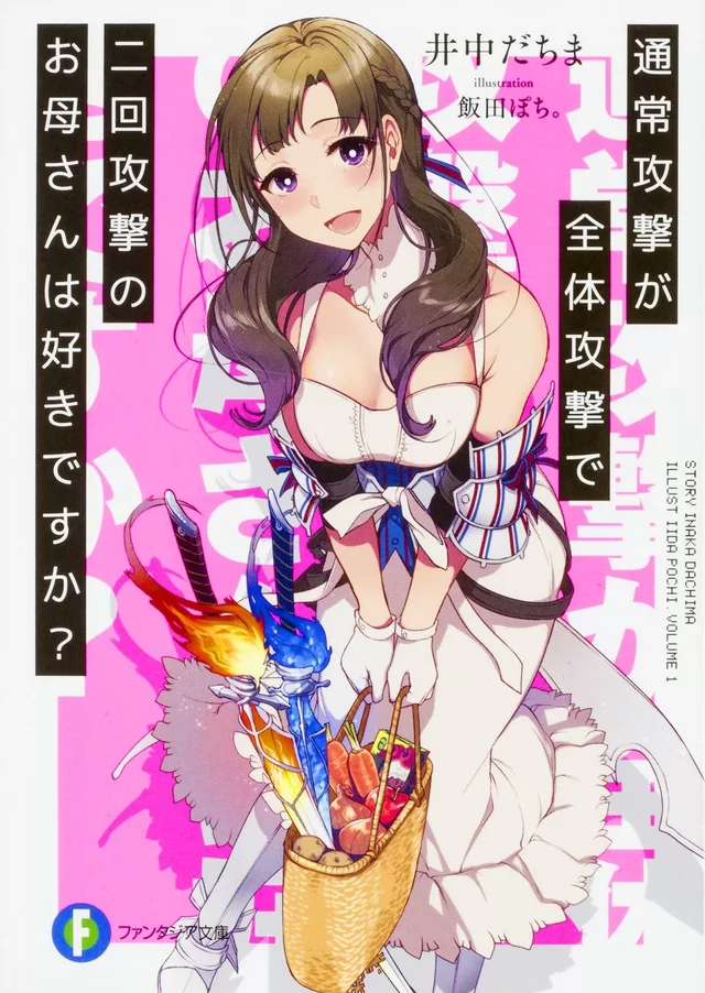 Novel Banner