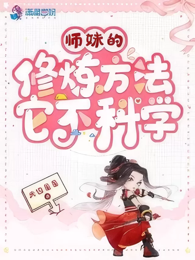Novel Banner