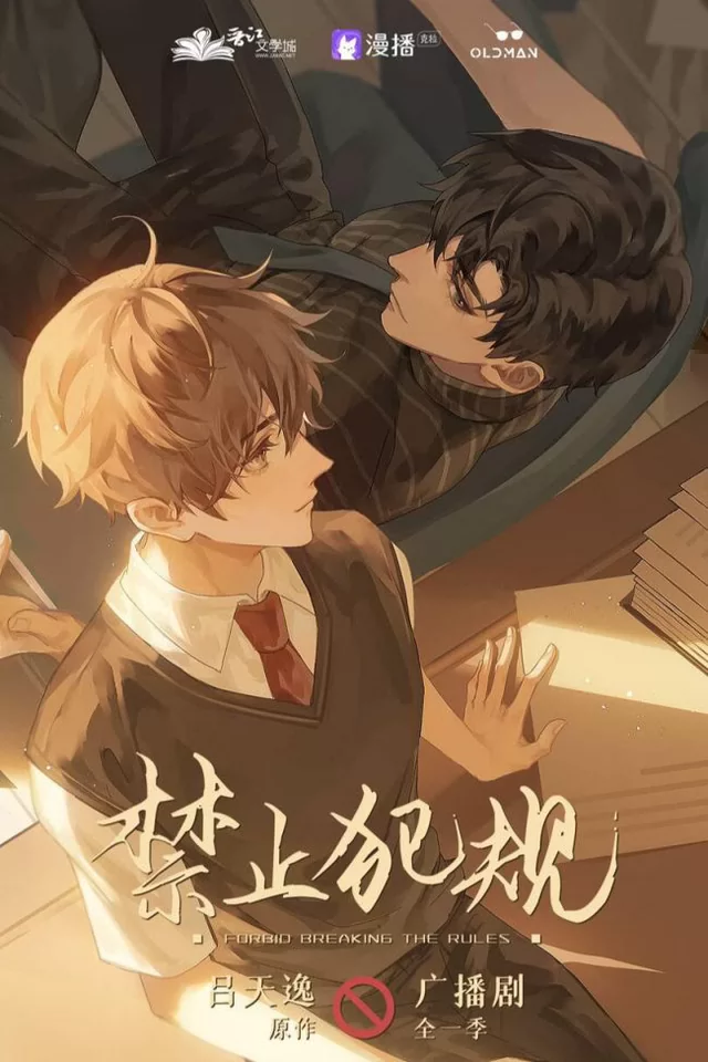 Novel Banner