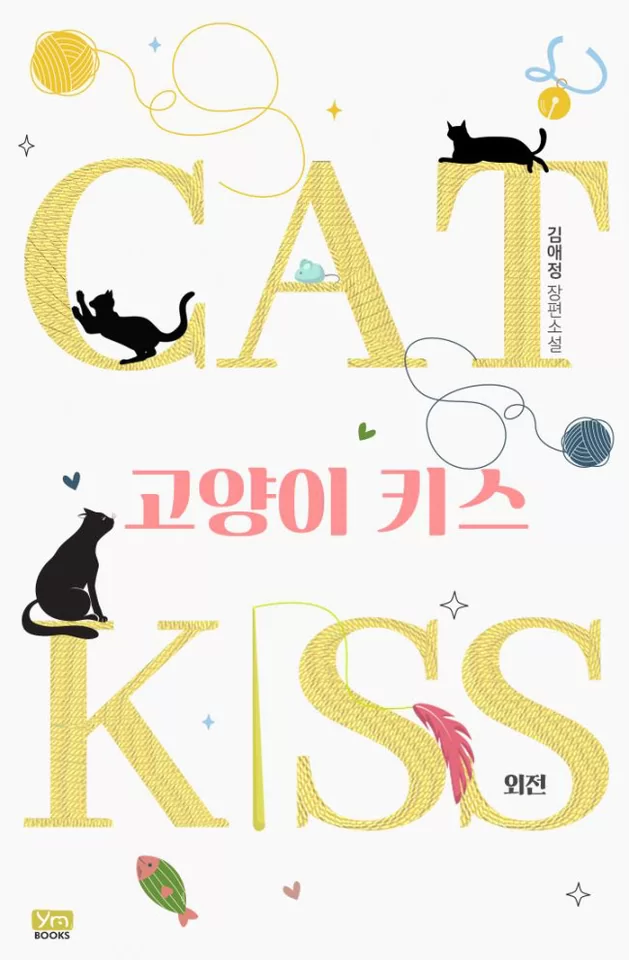 Novel Banner