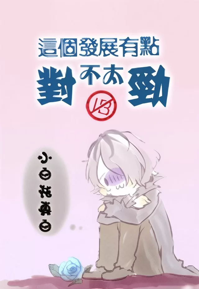 Novel Banner