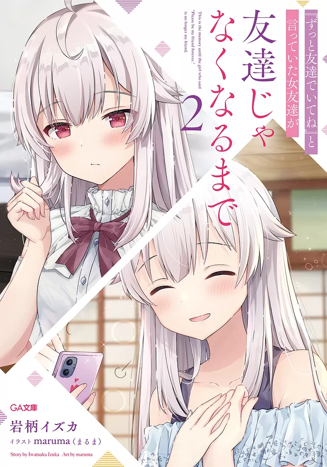 Novel Banner