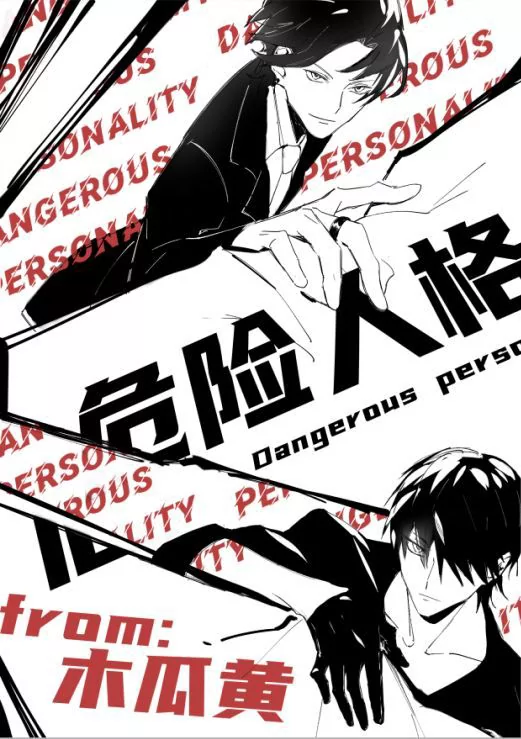 Novel Banner