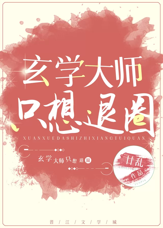 Novel Banner