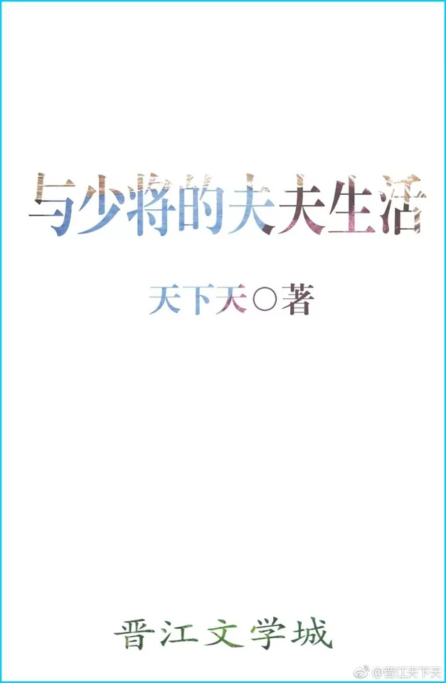 Novel Banner