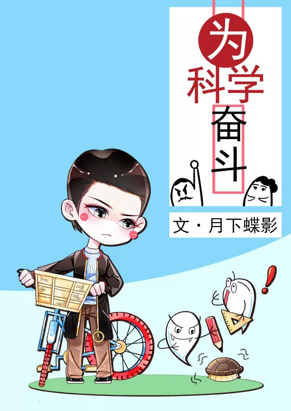 Novel Banner