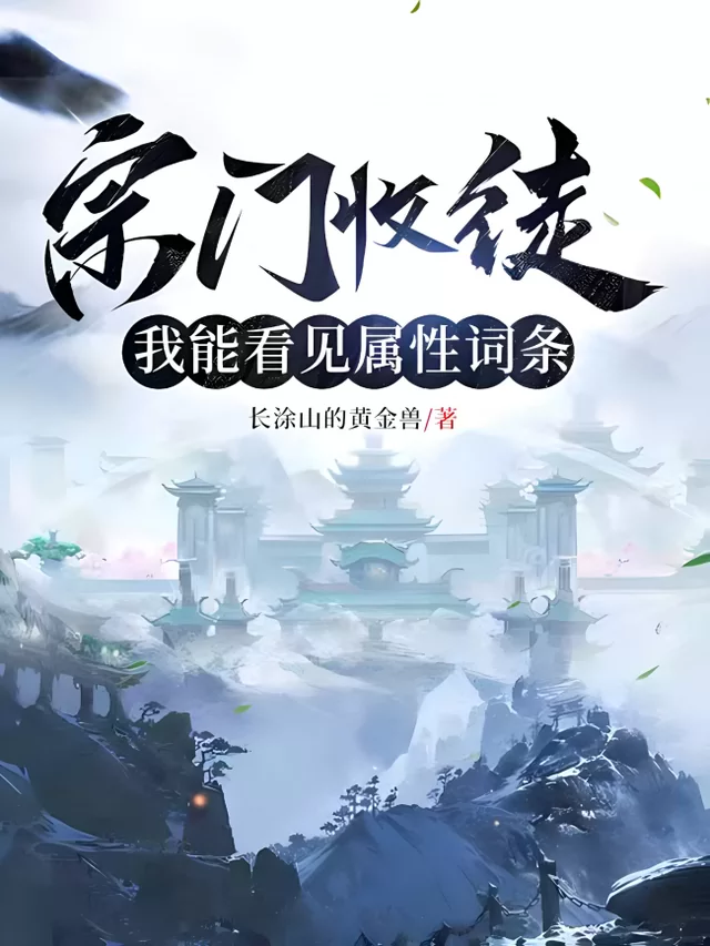 Novel Banner