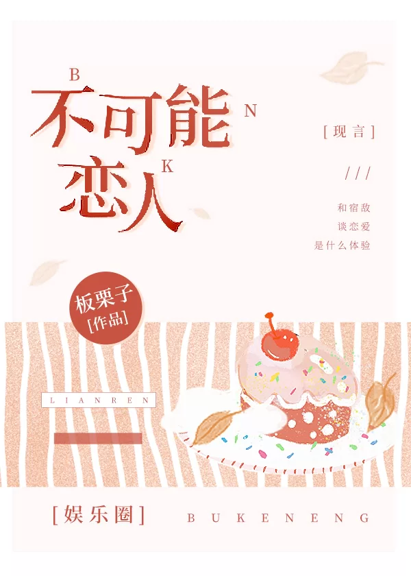 Novel Banner