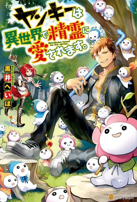 Novel Banner