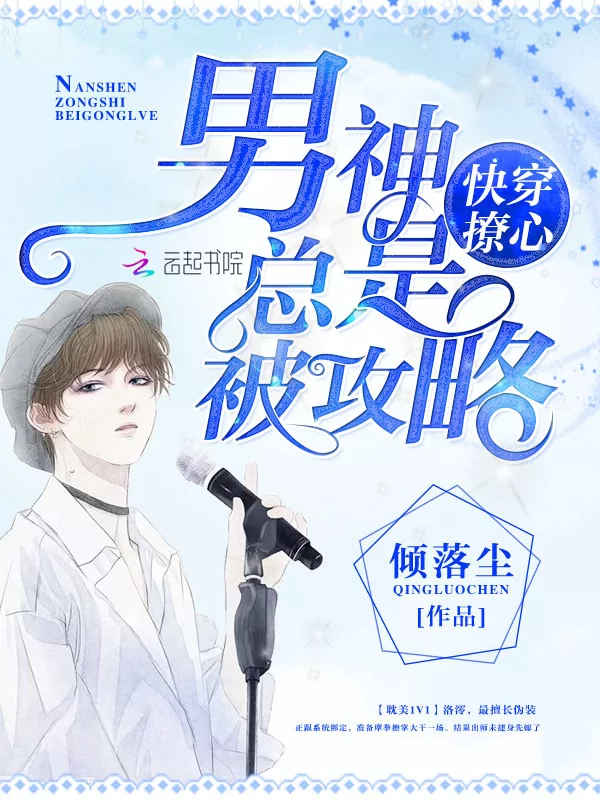 Novel Banner