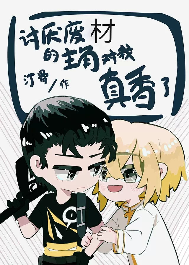 Novel Banner