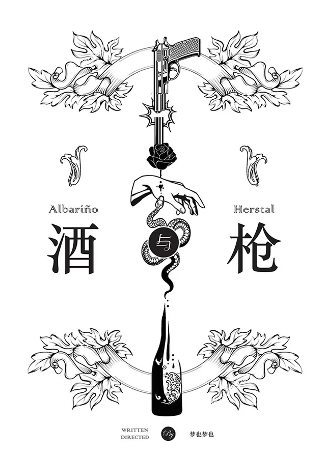 Novel Banner