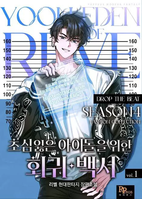 Novel Banner