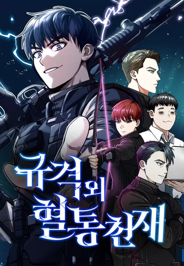 Novel Banner