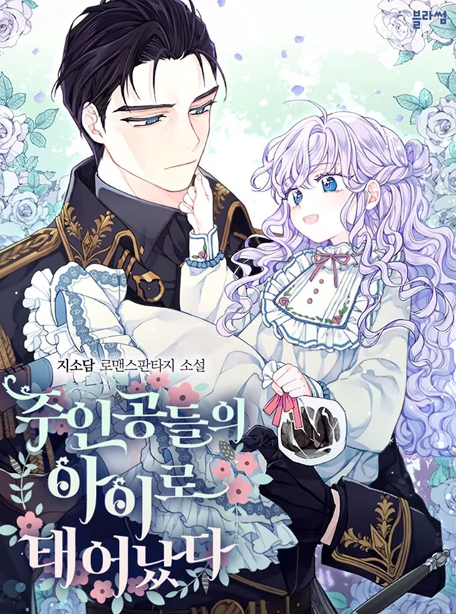 Novel Banner