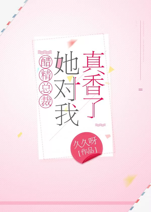 Novel Banner