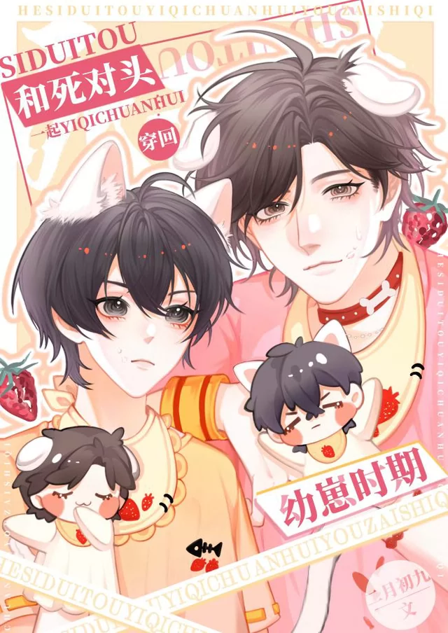 Novel Banner