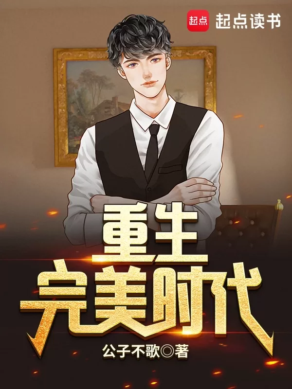 Novel Banner