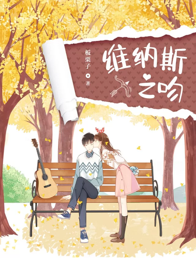 Novel Banner