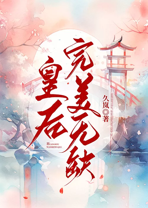 Novel Banner