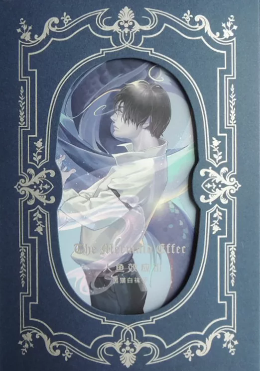Novel Banner
