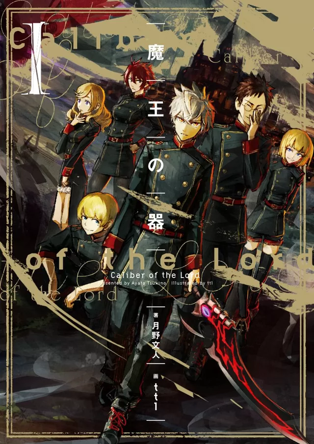 Novel Banner