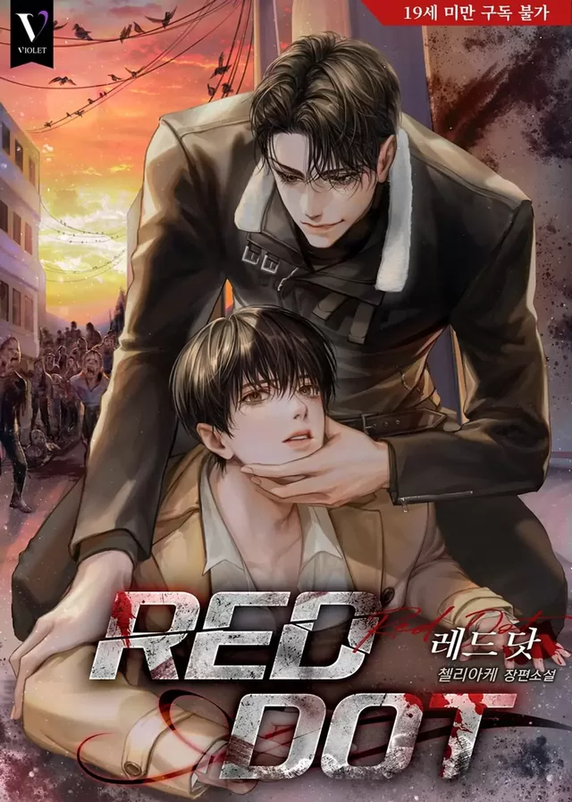 Novel Banner