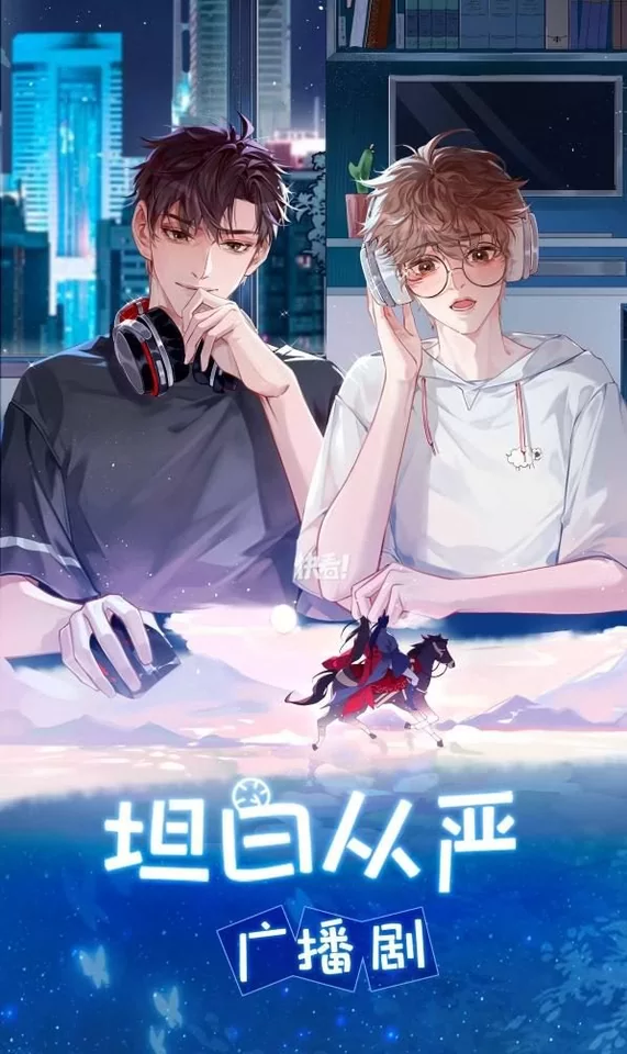 Novel Banner