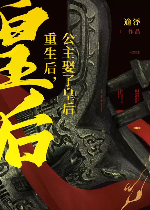 Novel Banner