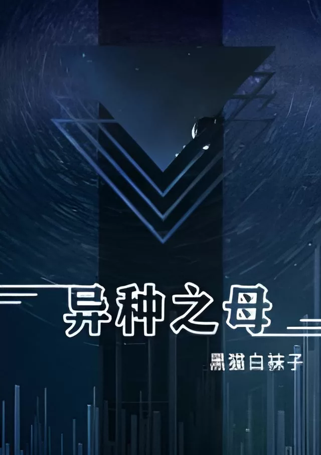 Novel Banner